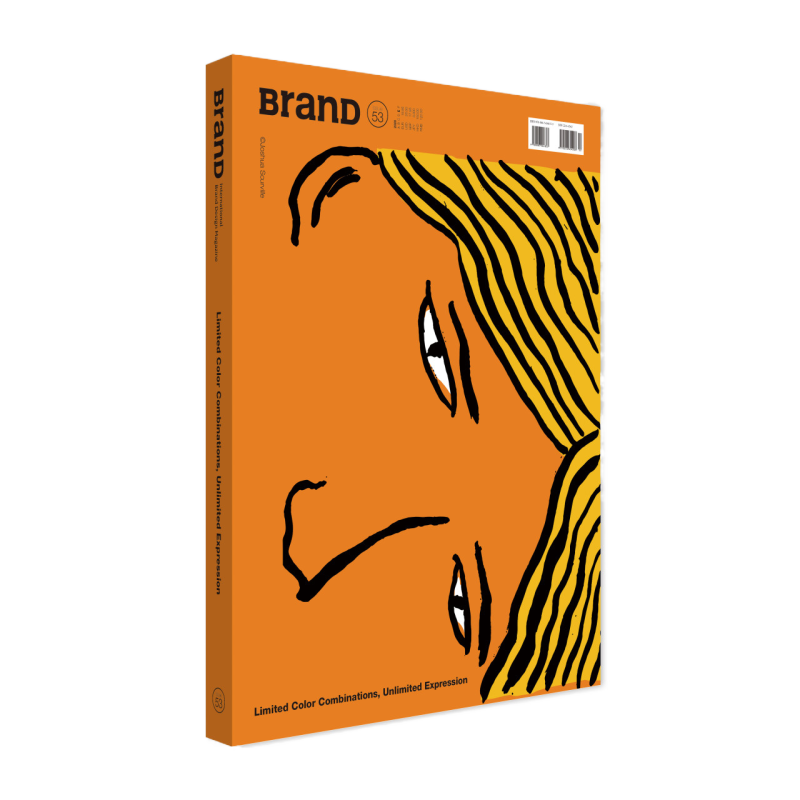 BranD杂志65期[本期主题:印刷超能力]封面颜色图案随机发货 [正版]BranD杂志53国际品牌设计杂志No.53期高清大图