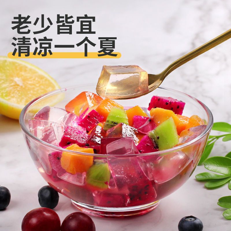 白凉粉儿童果冻专用粉家用食用做凉粉的无模具添加品牌旗舰店 白凉粉1袋250g