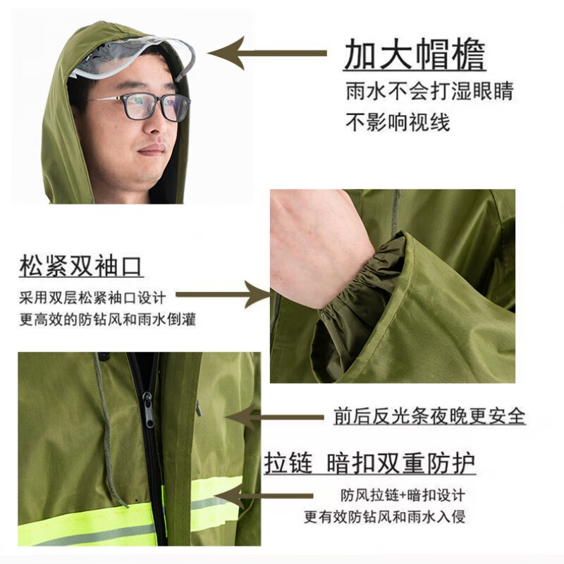 尘玲(CHENLING) 均码 牛津布前后反光条 长款连体雨衣 (计价单位:件)高清大图