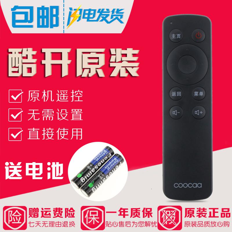 原装创维coocaa酷开K32K55JA55A43U49K50K60U50_881