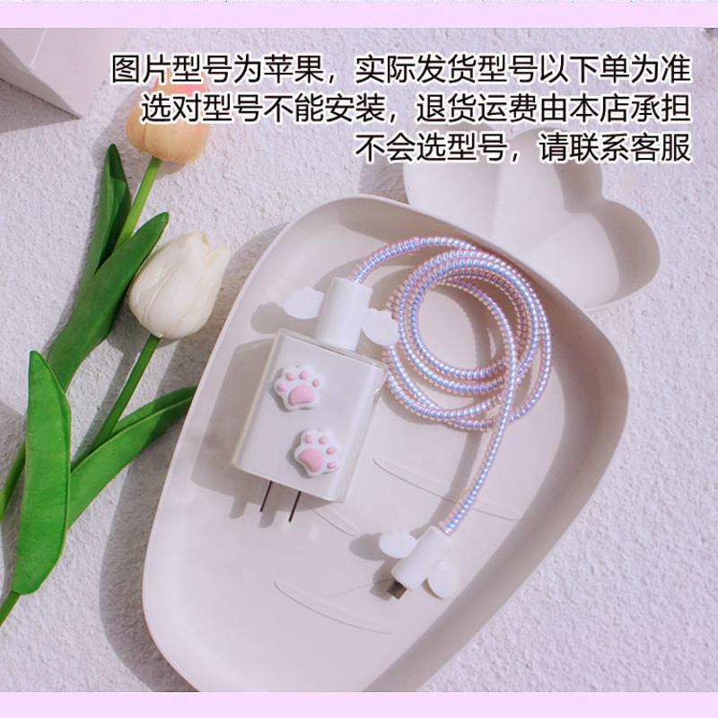 炫银绳+白翅膀 VIVO的66W:V6650L0A0 VIVOiqoo8充电器保护套iqoo7数据线保护绳猫爪可爱y55