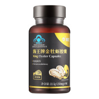 海王牌金牡蛎胶囊90粒*1瓶装牡蛎非杞草粉片牡蛎肽