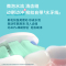飞利浦(PHILIPS)声波电动牙刷钻石3系IP乔治桑莉莉限定款 生日礼物 情侣款送男生/女友 HX5171/01乔治款