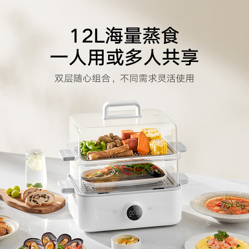 小米(mi)米家12升多功能锅电蒸锅多用途一体机MES01高清大图