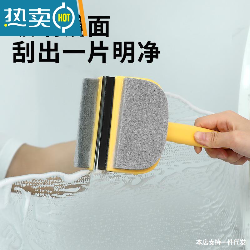 敬平擦玻璃器家用浴室洗手台卫生间镜子清洁刷二合一双面刮窗刮水器 黄色1个高清大图