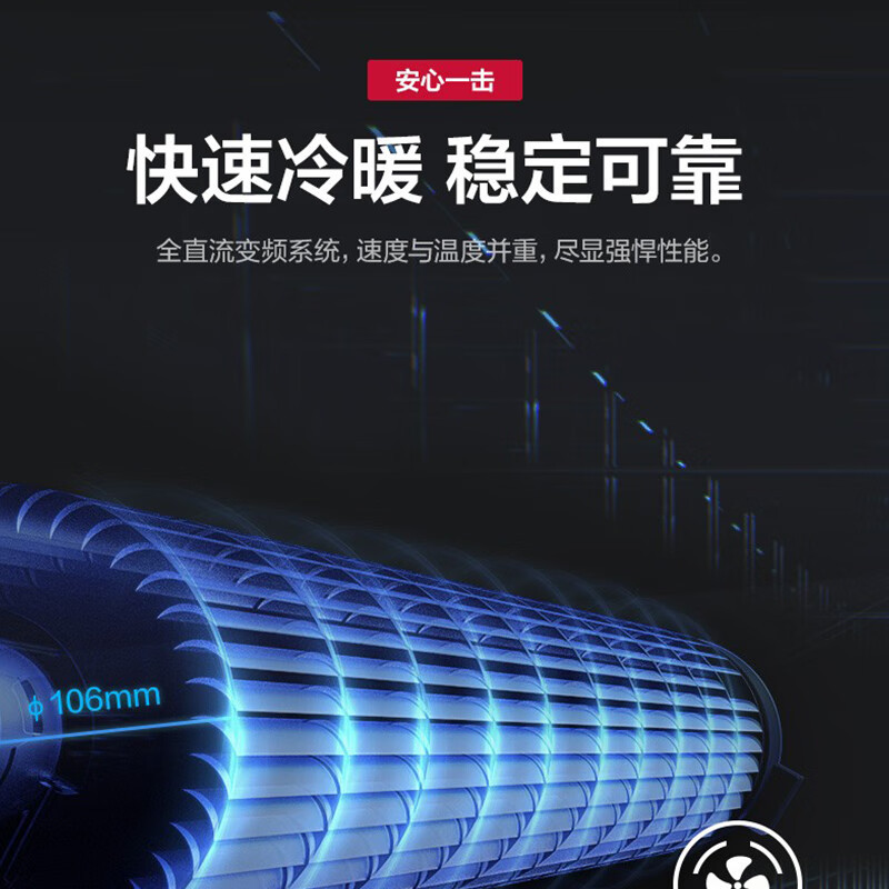 奥克斯(AUX)空调挂机 大1匹P 新一级能效变频冷暖 低噪节能高温除菌内外机自清洁 家用卧室壁挂式省电空调高清大图