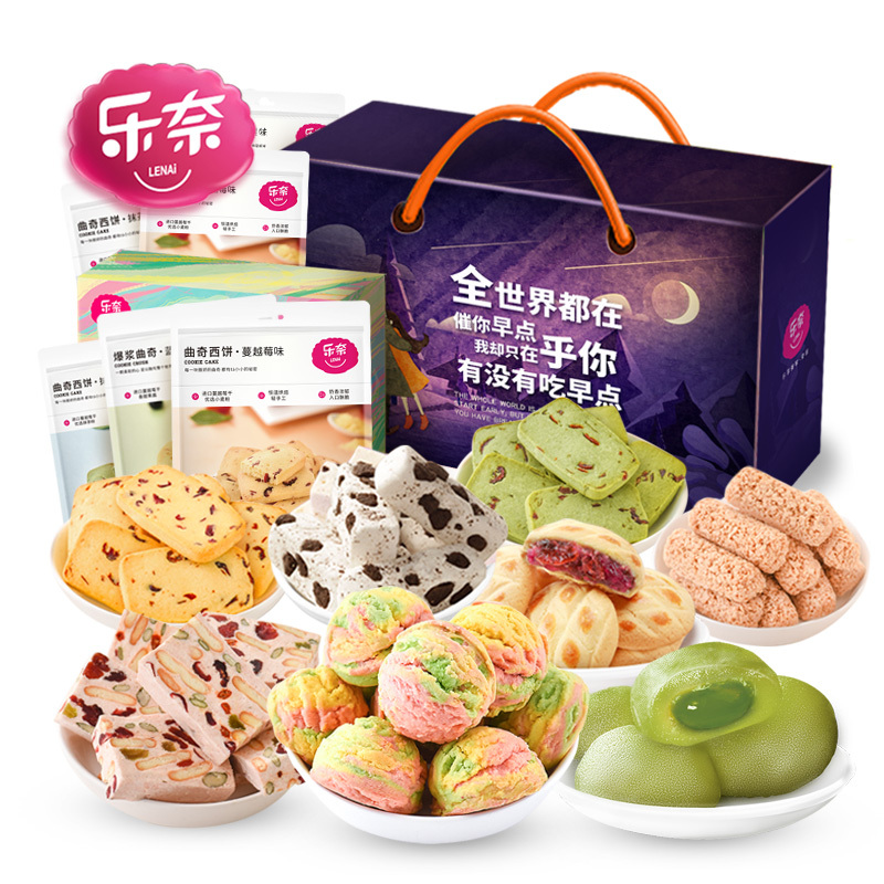 乐奈 国潮锦鼠8款零食组合1068g