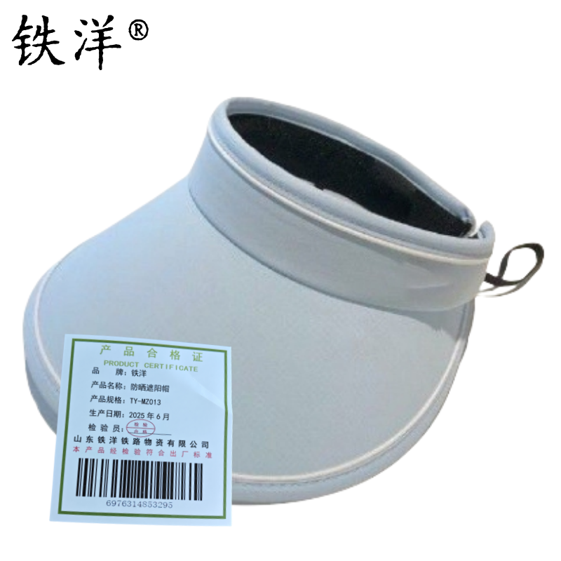 铁洋 防晒遮阳帽 TY-MZ013 顶高清大图