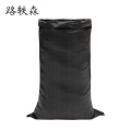 路轶森 抗氧化黑色编织袋 50*80cm 个