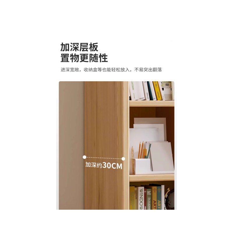 铭思达书柜原木色80cm台高清大图