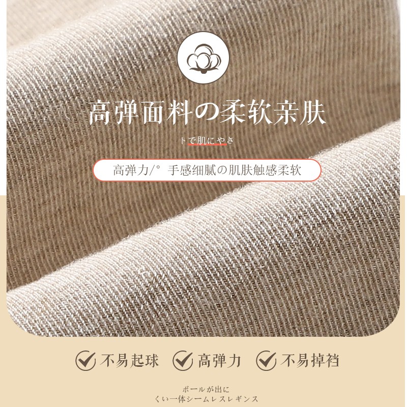 浪莎女童打底裤儿童春秋冬薄款舞蹈袜外穿春装宝宝白色连裤袜九分裤子 蕾丝蝴蝶结-燕麦 110 (建议身高100-110cm高清大图