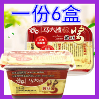 马大嫂豆瓣酱豆酱马大嫂豆酱酱爆茄子料220g马大嫂黄豆酱*6盒