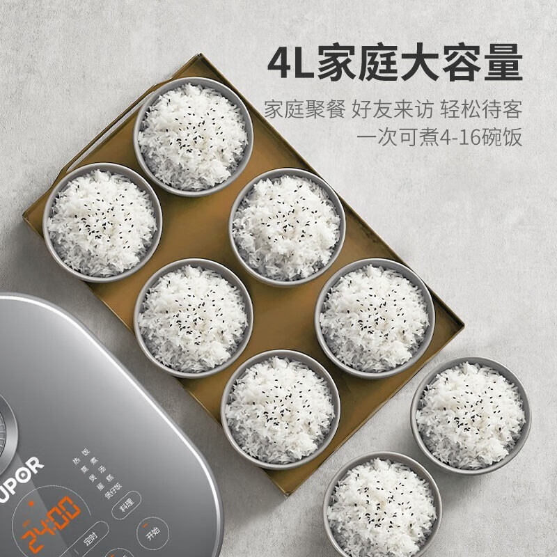 苏泊尔(SUPOR)电饭煲家用智能大火力IH电磁加热4L/升容量可预约多功能一键柴火饭铜晶球釜内胆电饭锅SF40HC53
