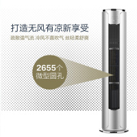 美的（Midea）空调柜机2匹舒适星 一级变频圆柱智能无风感立式空调无风感KFR-51LW/BP3DN8Y－YB306
