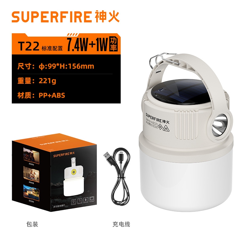 神火T22太阳能多功能营地灯 5h长续航智能数显双光源照明可充电 露营灯挂灯户外夜市摆摊地摊灯照明 单位/套高清大图