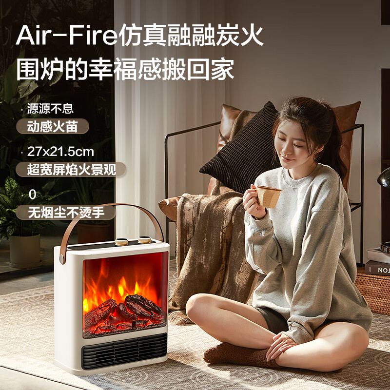 艾美特(AIRMATE)[火焰旗舰款]壁炉暖风机电热取暖器电暖器家用电暖气片烤火炉 大面积加热节能暖风机 AIR9-1高清大图