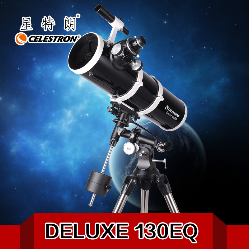 CELESTRON星特朗130EQ专业天文望远镜专业观星抛物面非球面牛顿反射高倍高清夜视深空天地两用成人学生新手