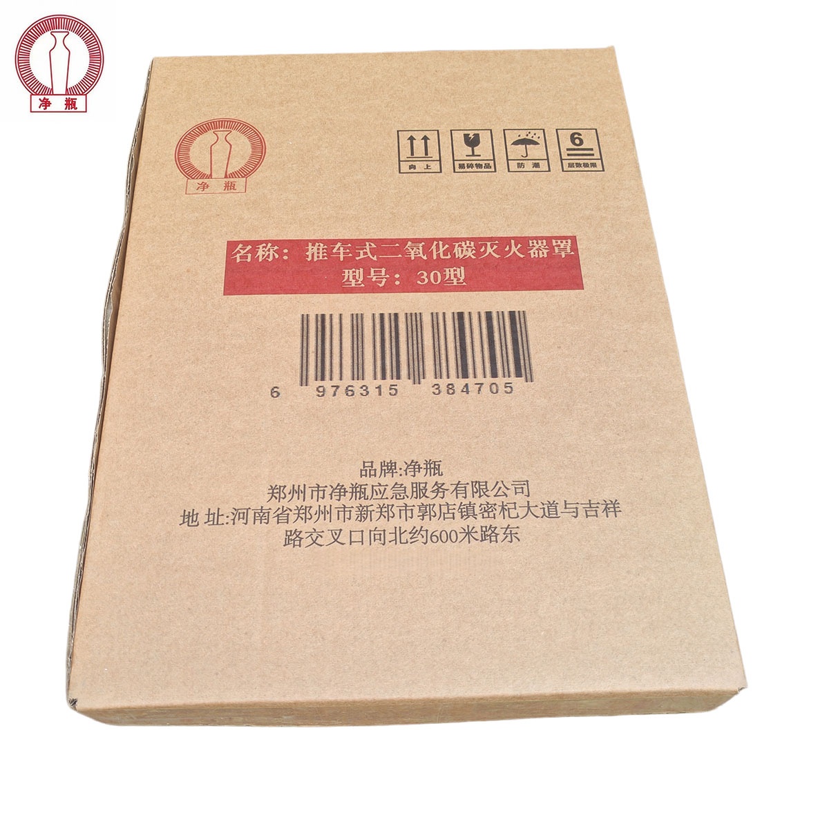 净瓶 推车式二氧化碳灭火器罩 30型 个高清大图