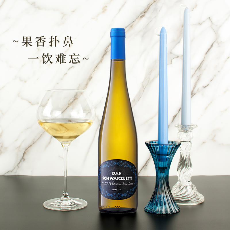 德国进口红酒 ICUVEE 精选半甜白葡萄酒750ml 单支装 雷司令混酿高清大图