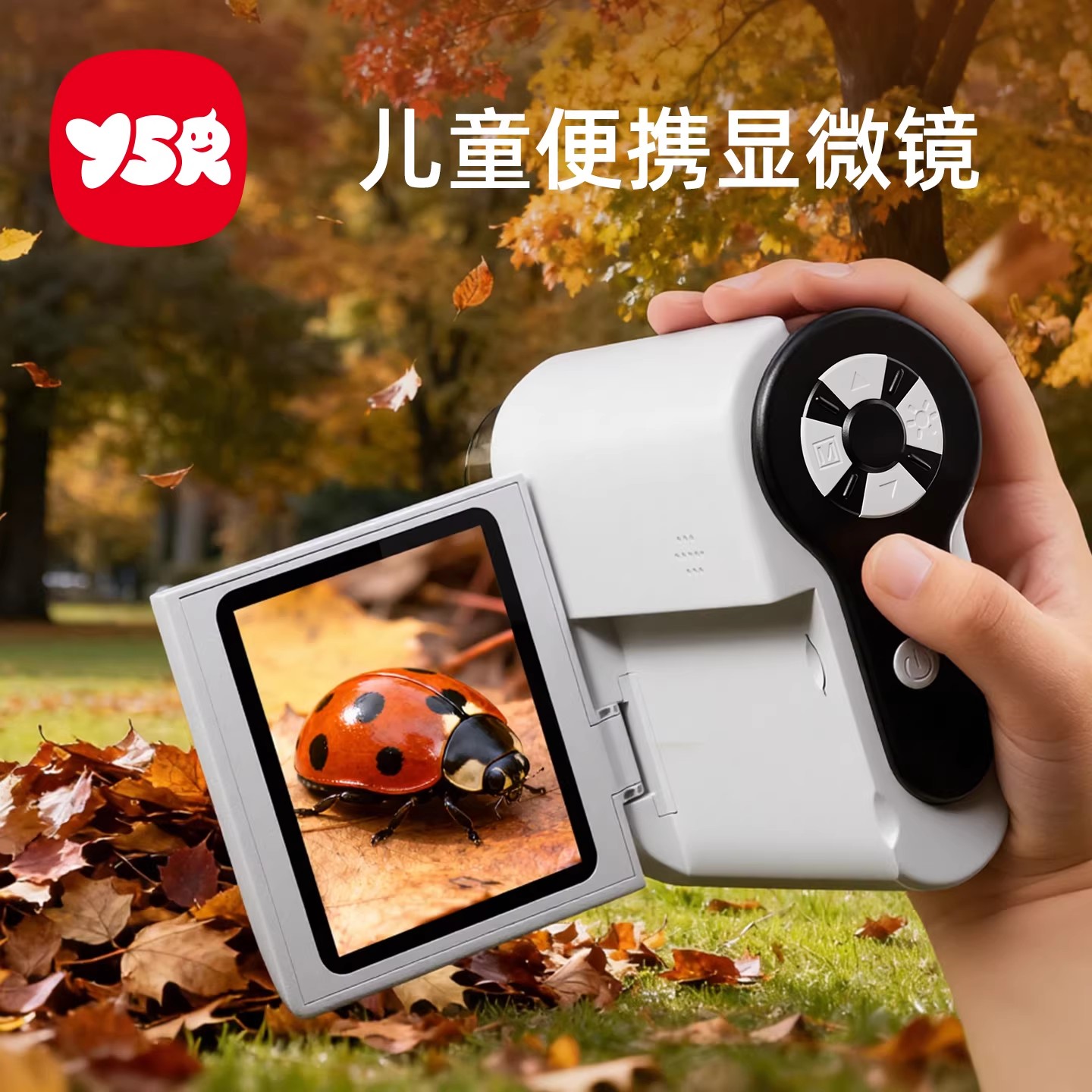 儿童显微镜男孩女孩生日礼物7便携式9新年玩具6岁10中小学生专用8高清大图