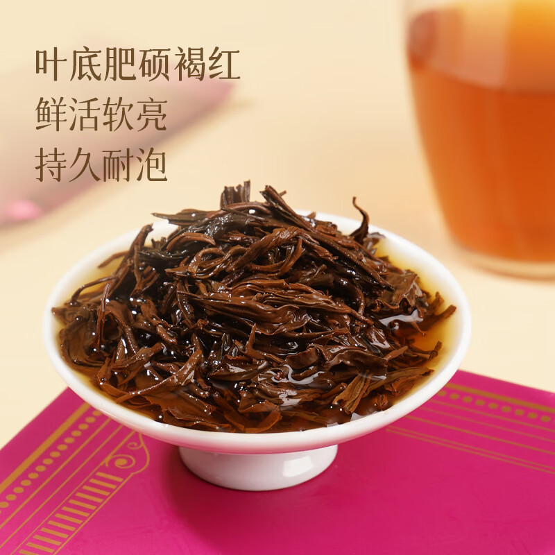 华祥苑(EMPEREUR) 华祥庄园优选红茶(2023)200g高清大图