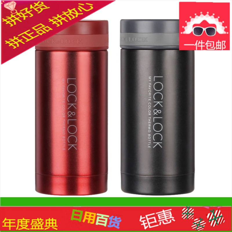 保温杯男女士便携水杯学生不锈钢迷你杯子小巧简约保冷杯
