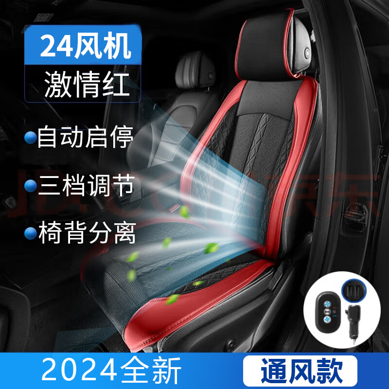 豫众诺 座套 均码 套高清大图