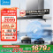 [烟灶联动 高温蒸汽洗]美的(Midea)油烟机23m³大吸力1000Pa静压 欧式顶吸变频吸油烟机挥手智控TZ5