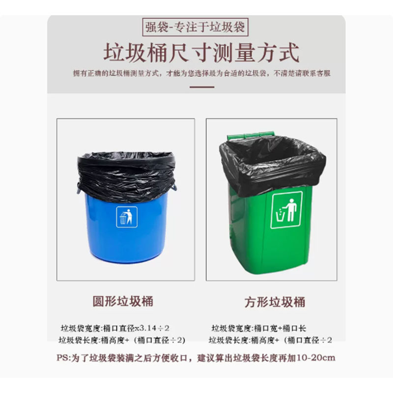 浦帝(PuDi) 大垃圾袋大号加厚黑色物业环卫超大号垃圾袋高清大图
