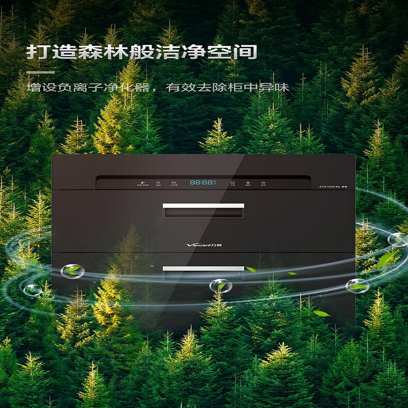 万和嵌入式消毒柜ZTD100Q-8A