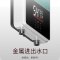 四季沐歌(micoe)DSK-H70-MZ1 即热式电热水器家用小型超薄过水速热卫生间淋浴洗澡智能恒温快热式 上门安装