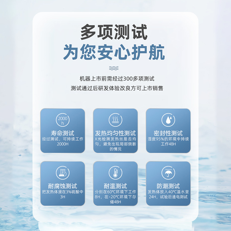 奥特朗F15H-Z70A即热式电热水器家用恒温快速热小型智能变频热水器免储水