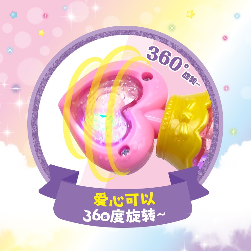 奇妙萌可会讲故事的爱心萌可甜心魔法棒糖果枪女孩影视动漫高清大图