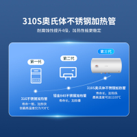 长虹电热水器ZSDF-Y40J30F 家用洗澡储水式小户型优选2100W速热恒温40升