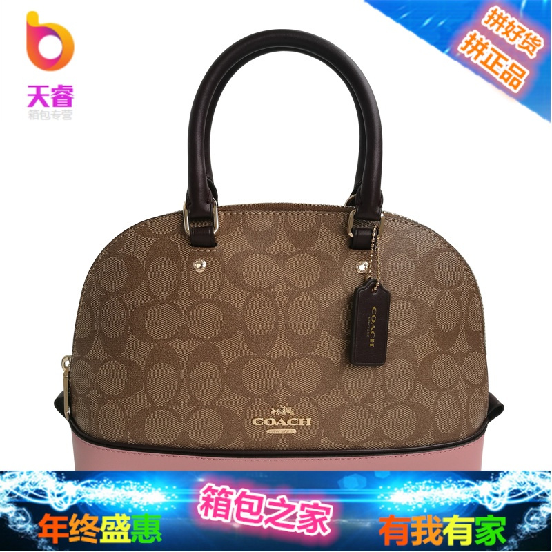 美国女包新款贝壳包单肩斜挎手提包f58295 57555