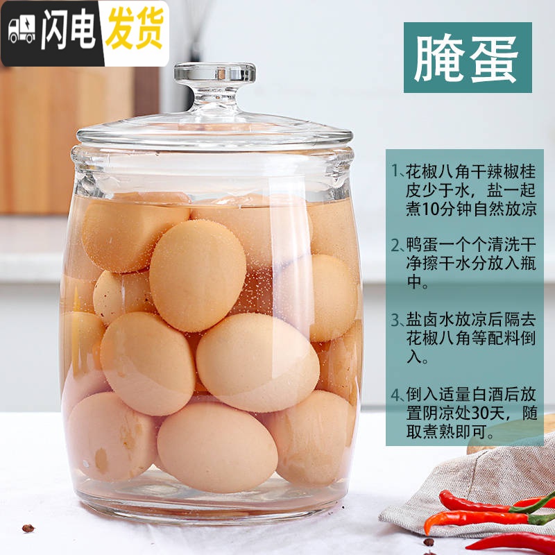 三维工匠米桶20斤家用10斤加厚防虫米缸密封罐玻璃瓶泡菜坛子玻璃家用大号收纳桶高清大图