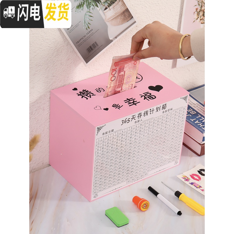 三维工匠存钱罐只进不出大人用家用365天存钱计划女可爱大号不可取储蓄罐 大号碳化色[唯有暴富]高清大图