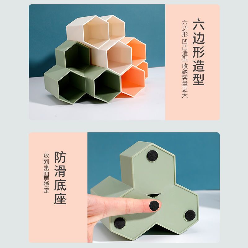 笔筒创意时尚收纳盒桌面简约笔筒办公桌化妆刷筒子笔盒北欧大容量|北欧蓝1个(收藏优先发货) [磨砂]三格六边形收纳盒