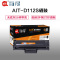 Ait海得 MLT-D112S硒鼓 专业版 AIT-D112S升级芯片适用三星 MLT-D112 M2029 M2023