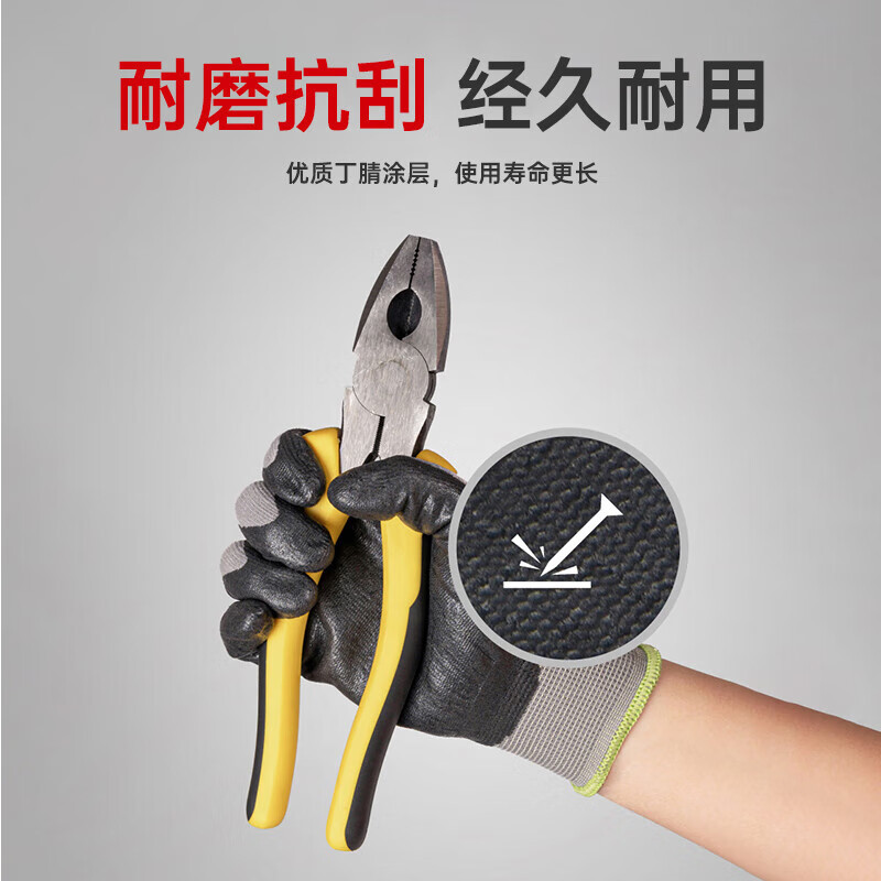 3M 劳保手套喷漆工作工业车间掌浸劳动 透气防滑耐磨薄款 XL码 1副装
