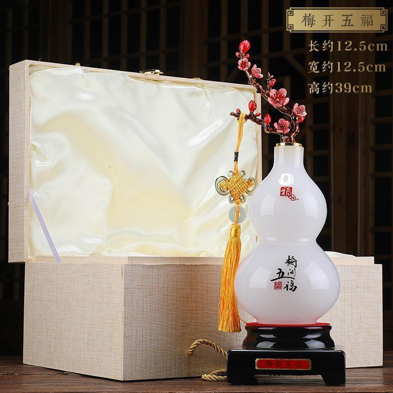 家柏饰(CORATED)琉璃玉葫芦摆件玉石工艺品创意客厅玄关酒柜电视柜装饰品高清大图