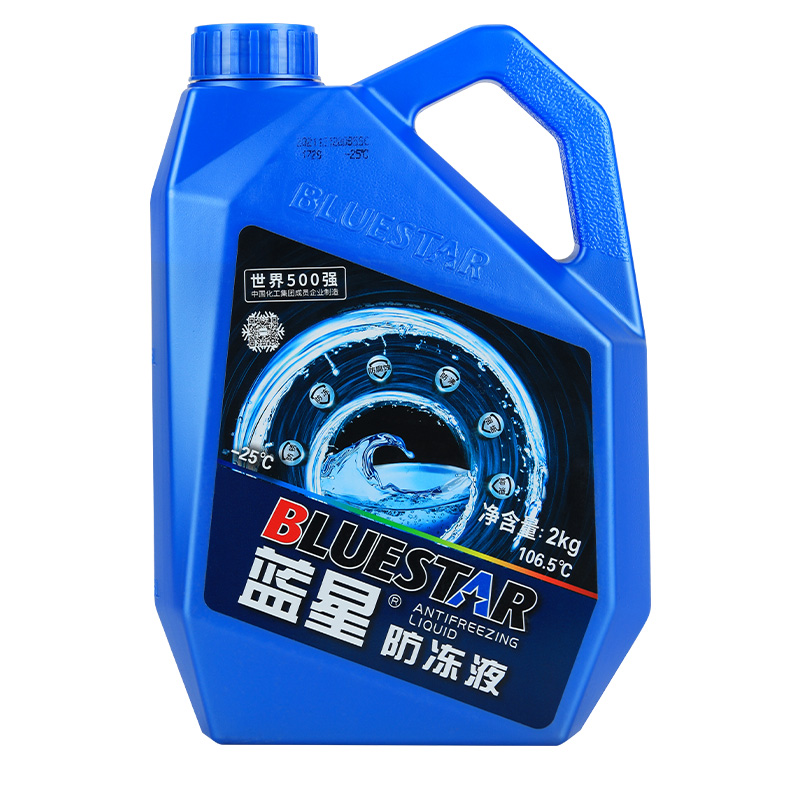 蓝星不冻液蓝色汽车防冻液水箱宝-30度发动机冷却液4KG高清大图
