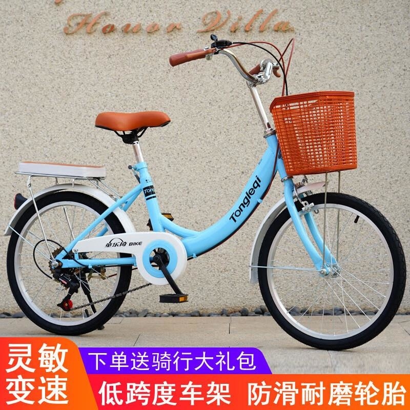 儿童成人自行车6到12岁公主车182024寸小学生淑女单车高清大图