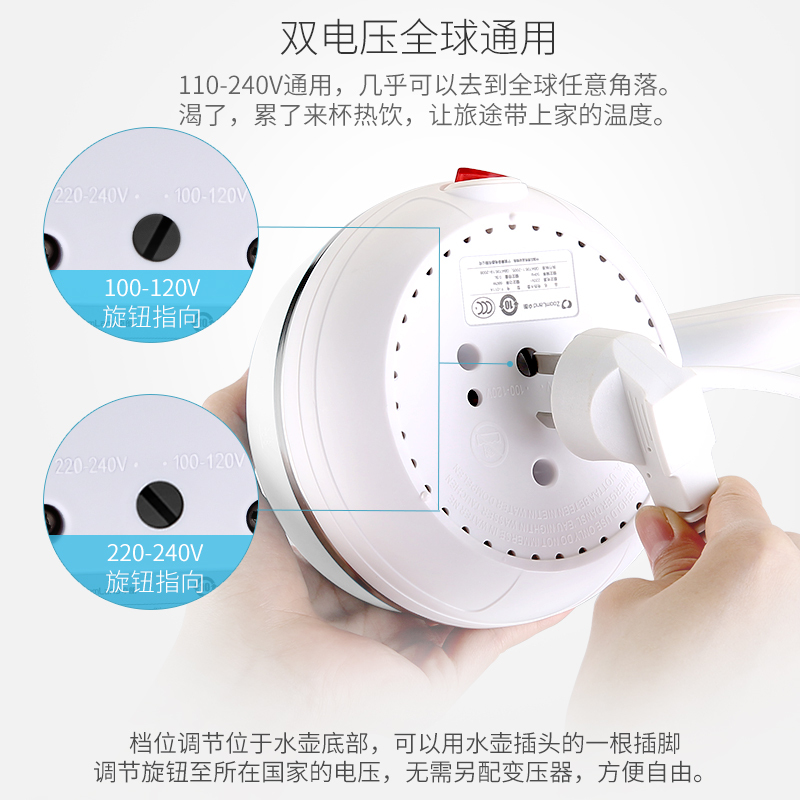 卓朗Zoomland/ F-011A迷你可折叠旅行烧水壶硅食品级胶电热水壶0.5L便携家用电水壶 自动断电 旅行双电压