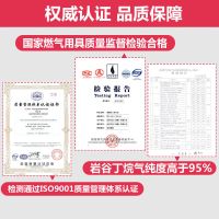 岩谷 250g大气瓶(起订量:6瓶)