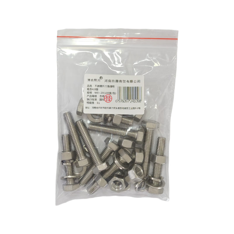 清玖熙月 不锈钢外六角螺栓组合4.8级 M8×20(100套/包) 包高清大图