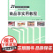 商品学实用教程(21世纪高职高专规划教材·连锁经营管理系列)