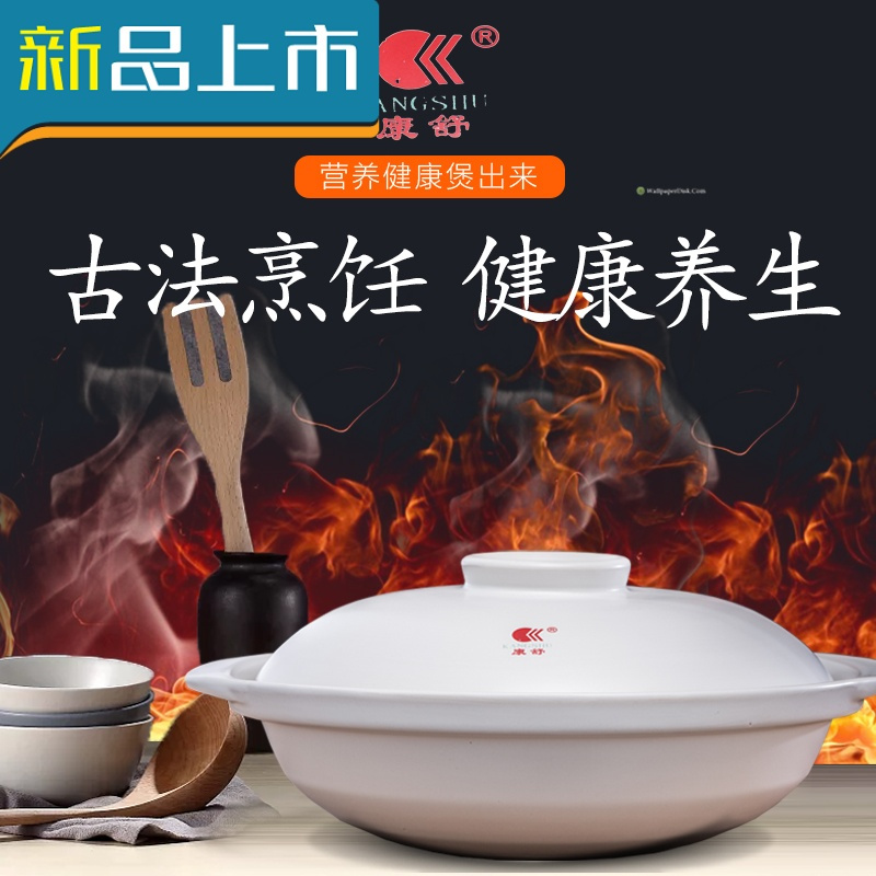 好养道 Haoyangdao 砂锅1 Haoyangdao酒店商用大砂锅 超大号鱼头煲明火直烧陶瓷沙锅炖锅汤锅火锅煲550毫升1人用 20 5 5 白色 价格图片品牌报价 苏宁易购值得厨具专营店