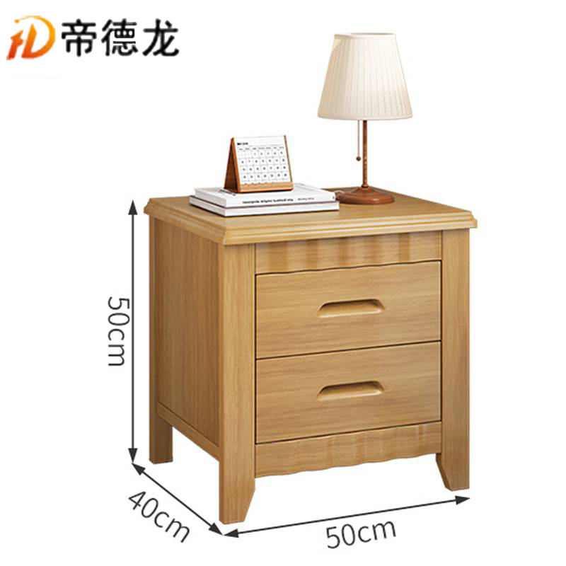 帝德龙床头柜收纳柜储物柜C19 500*400*500mm