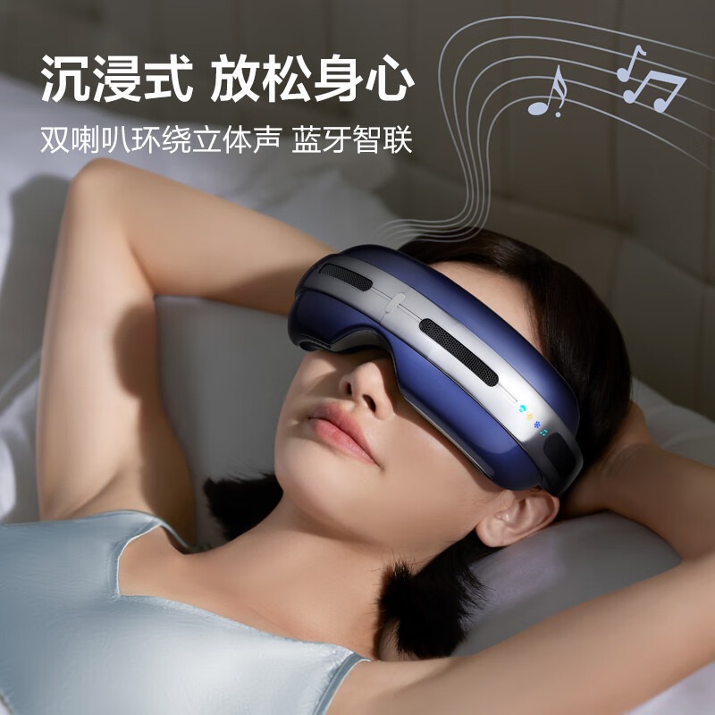 飞利浦(PHILIPS)眼部按摩器 7501E高清大图